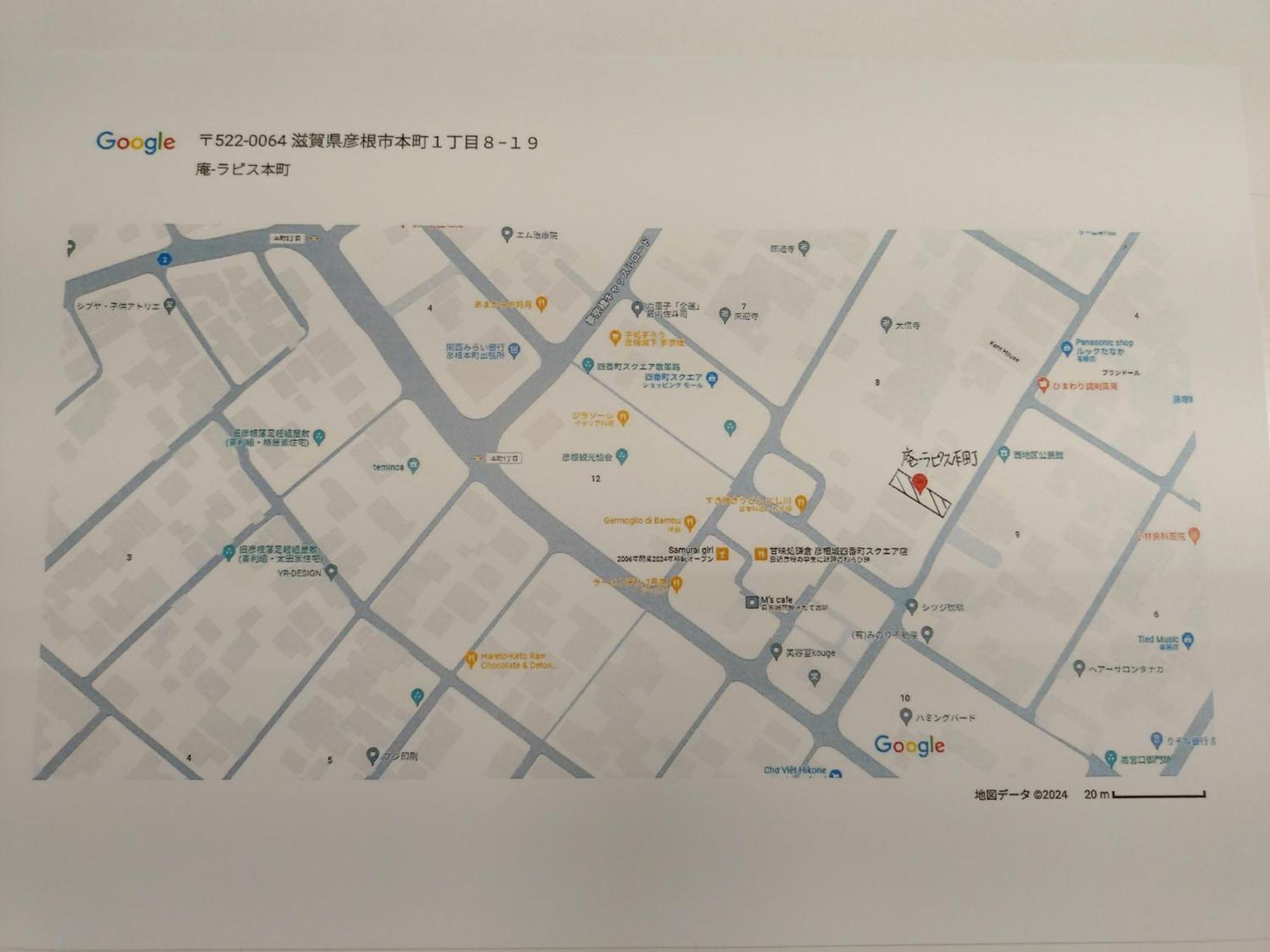 Lapus Honmachi No.200 / Vacation Stay 57908 히코네 외부 사진